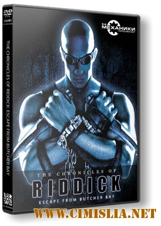 The Chronicles of Riddick: Escape from Butcher Bay [RePack] [2004 / ENG / RUS]
