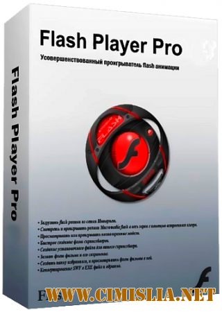 Flash Player Pro 5.88 [Repak / Portable] [2014 / RUS]