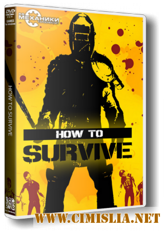 How To Survive [Update 7] [RePack] [2013 / MULTi4 / ENG / RUS]