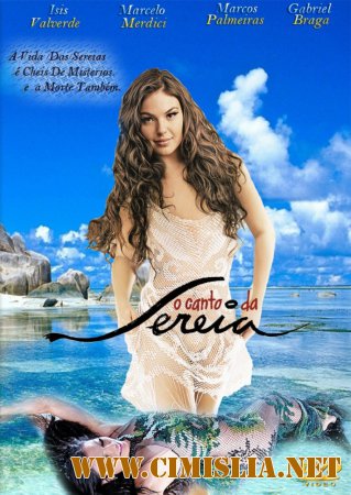 Песнь русалки / O Canto da Sereia [Seasons 01, episodes 01-04 of 04] [2013 / HDTVRip]