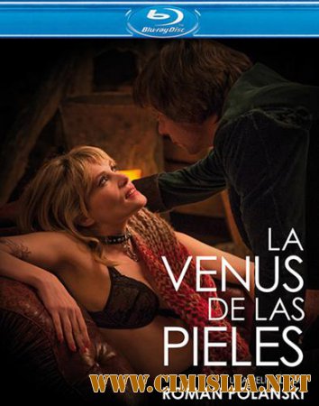 Венера в мехах / La V&#233;nus &#224; la fourrure [2013 / HDRip | Чистый звук]