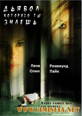 Дьявол, которого ты знаешь / The Devil You Know [2013 / WEB-DLRip]
