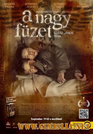 Толстая тетрадь / A nagy f&#252;zet [2013 / DVDRip]