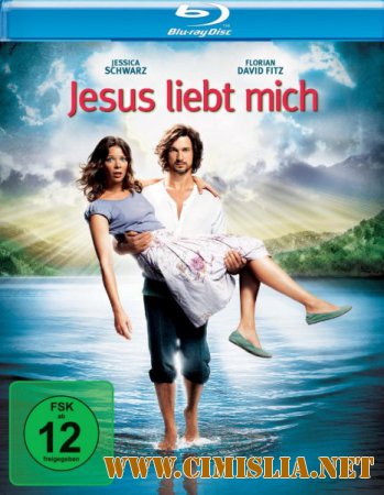Иисус любит меня / Jesus liebt mich [2012 / HDRip]
