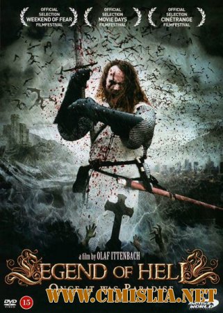 Легенда ада / Legend of Hell [2012 / DVDRip]