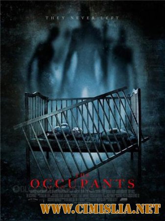 Незваные гости / Оккупанты / The Occupants [2014 / HDRip]