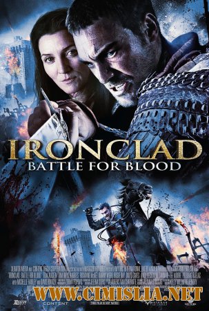 Железный рыцарь 2 / Ironclad: Battle for Blood (2013)
