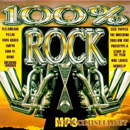 100% Rock [2014 / MP3 / 320 kb]