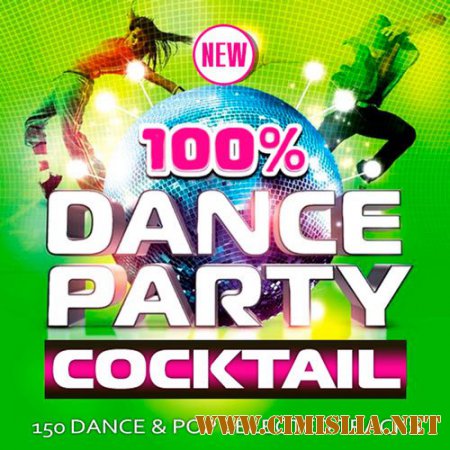 100% Dance Party Cocktail [2014 / MP3 / 320 kb]