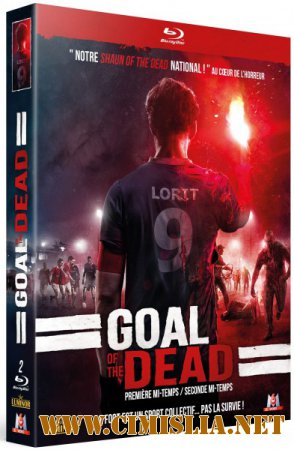 Гол живых мертвецов / Goal of the Dead [2014 / HDRip]