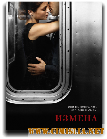 Измена / Предательство / Betrayal [S01] [2013-2014 / WEB-DLRip]