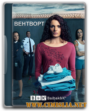 Вентворт / Уэнтуорт / Wentworth [S01] [2013 / HDTVRip]