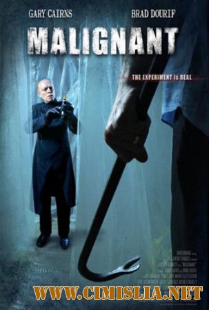 Не навреди / Malignant [2013 / WEB-DLRip]