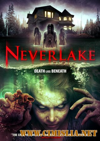 Озеро идолов / Neverlake [2013 / HDRip]