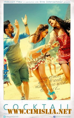 Коктейль / Cocktail / &#2325;&#2377;&#2325;&#2335;&#2375;&#2354; [2012 / DVDRip]