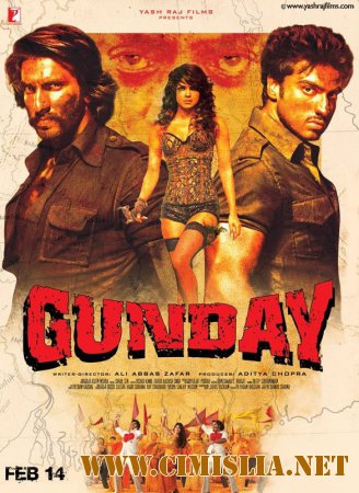 Вне закона / Gunday [2014 / HDRip]