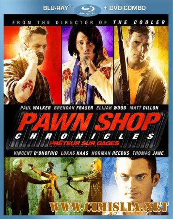 Хроники ломбарда / Pawn Shop Chronicles [2013 / HDRip]