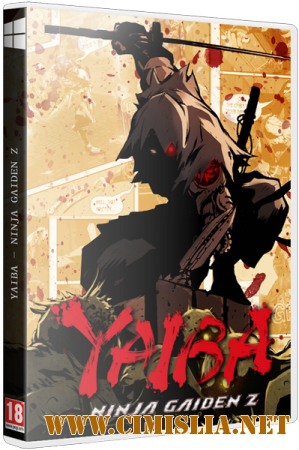 YAIBA - Ninja Gaiden Z [RePack] [2014 / RUS / ENG]