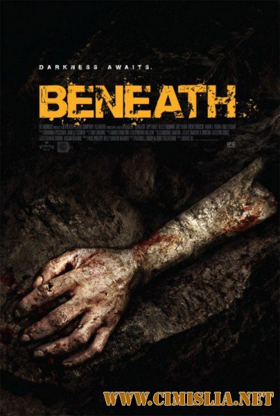 Под землёй / Beneath [2013 / WEB-DLRip]