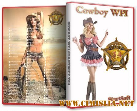 Сборник программ - Cowboy WPI StartSoft 34 [2014 / RUS]