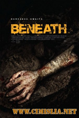 Под землёй / Beneath [2013 / WEB-DLRip]