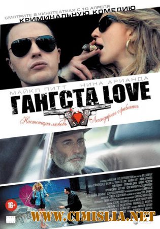 Гангста Love / Rob the Mob [2014 / HDRip | Лицензия ]