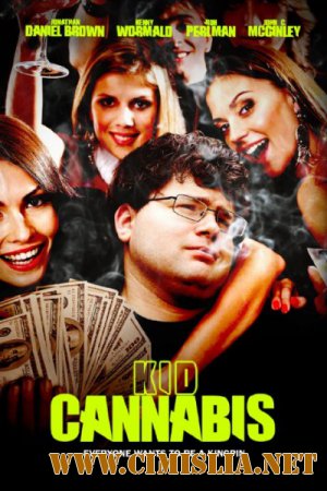 Малыш-каннабис / Kid Cannabis [2014 / HDRip]