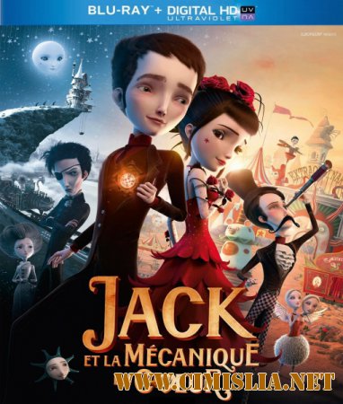 Механика сердца / Jack et la m&#233;canique du coeur [2013 / HDRip]