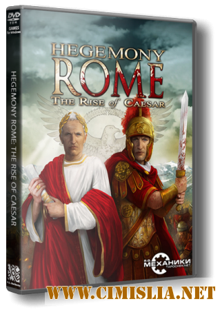 Hegemony Rome: The Rise of Caesar [RePack] [2014 / RUS / ENG]