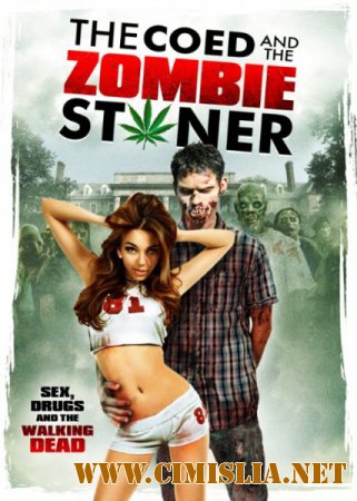 Студентка и зомбяк-укурыш / The Coed and the Zombie Stoner [2014 / HDRip]