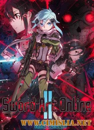 Мастера меча онлайн ТВ-2 / Sword Art Online TV-2 [01-24 из 24 ] [2014 / HDTVRip]
