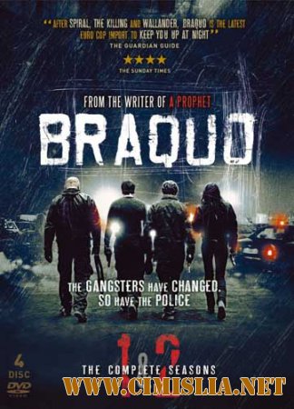 Налёт / Braquo [S01-02] [2009-2011 / HDRip]
