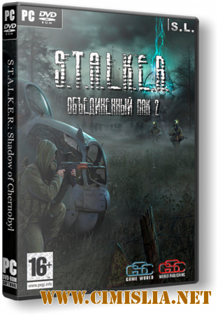 S.T.A.L.K.E.R.: Shadow of Chernobyl - Объединенный Пак 2 [RePack] [2014 / RUS]