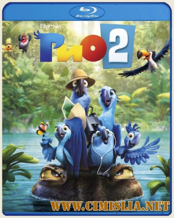 Рио 2 / Rio 2 [2014 / BDRip | Лицензия]
