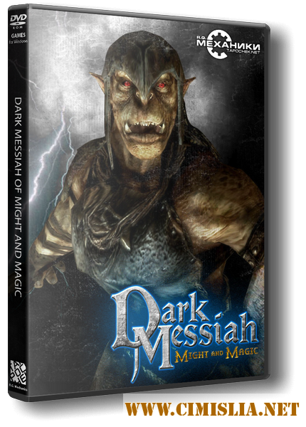 Dark Messiah of Might and Magic [Rip] [2006 / RUS / ENG]