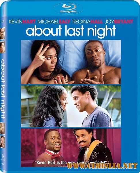 Что случилось прошлой ночью / About Last Night [2014 / HDRip]
