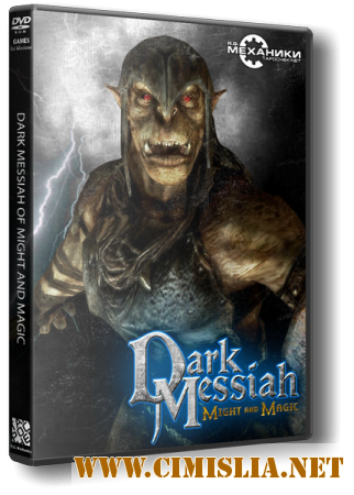 Dark Messiah of Might and Magic [Rip] [2006 / RUS / ENG]