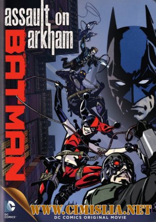 Бэтмен: Нападение на Аркхэм / Batman: Assault on Arkham [2014 / HDRip]