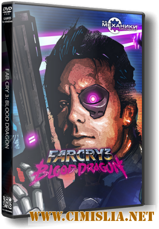 Far Cry 3: Blood Dragon [Steam-Rip] [2013 / RUS / ENG / MULTi8]