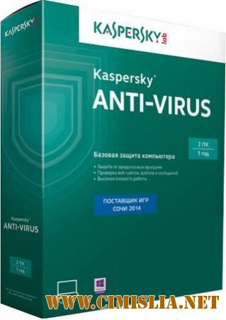 Kaspersky Anti-Virus 2015 15.0.0.463 (a) Final [2014 / RUS]