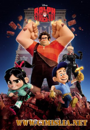 Ральф / Wreck-It Ralph [2012 / HDRip  | Лицензия]