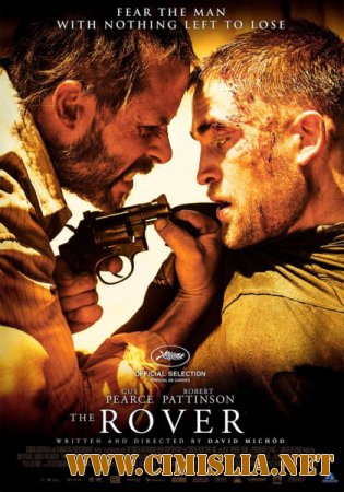 Ровер / Бродяга / The Rover [2014 / HDRip | Лицензия]
