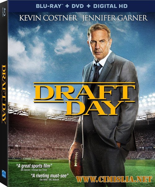 День драфта / Draft Day [2014 / HDRip]