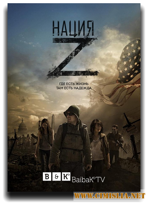 Нация Z / Z Nation [S01-03] [2014-2016 / WEB-DLRip]