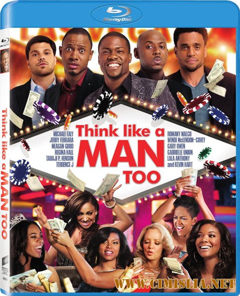 Думай, как мужчина 2 / Think Like a Man Too [2014 / HDRip]