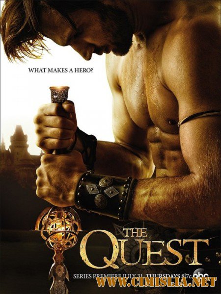 Квест / The Quest [01x01-04] [2014 / WEB-DL 1080p]