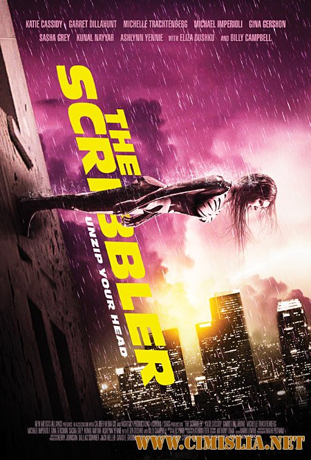 Скрибблер / Писака / The Scribbler [2014 / HDRip]