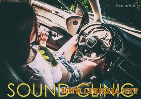 Самый Сочный Бас [Sound Clinic - Bass Edition] [2014 / MP3 / 320 kb]