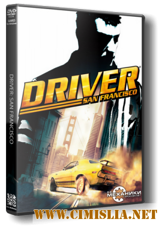 Driver San Francisco [v.1.4] [RePack] [2011 / MULTi6 / ENG / RUS]