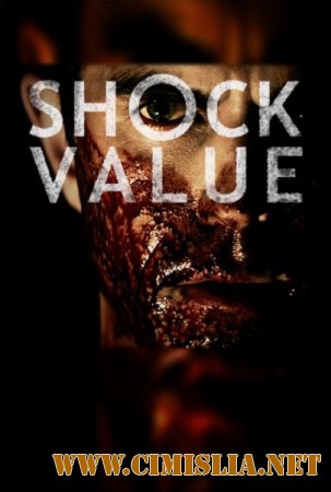 Эпатаж / Shock Value [2014 / WEB-DLRip]